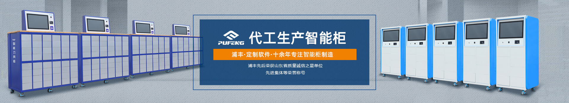 抽屜式工具柜 抽屜式工具柜